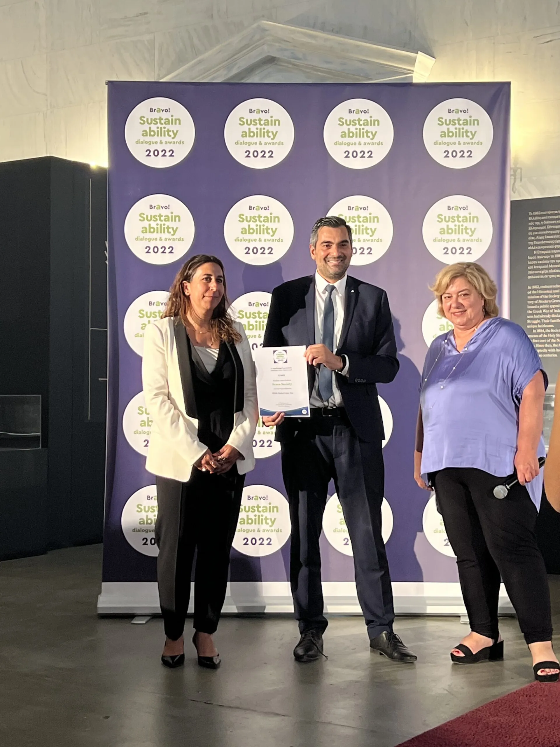 Διάκριση της πρωτοβουλίας KPMG “Global Cyber Day” στα Bravo