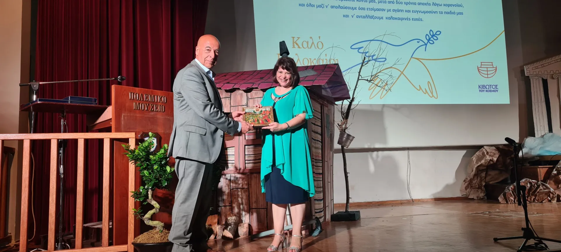 Η Κιβωτός του Κόσμου βράβευσε τη UTC Διεθνείς Μεταφορές Α.Ε.