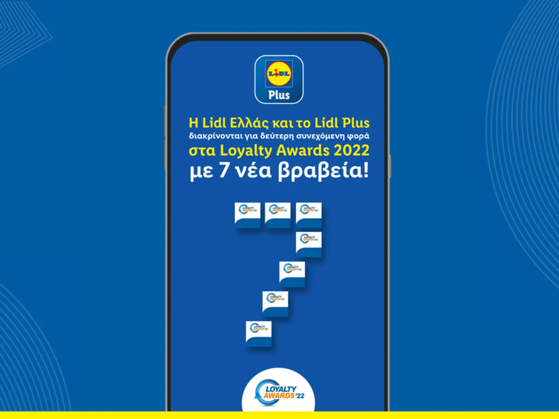 Διακρίσεις για Lidl Ελλάς και το Lidl Plus