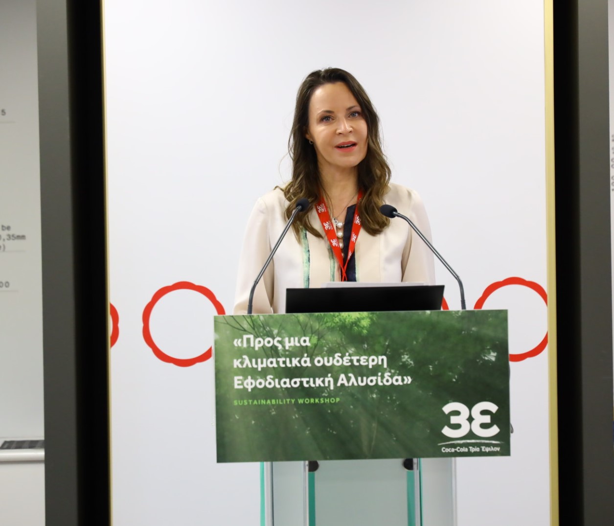 Coca-Cola Τρία Έψιλον: Διάλογος για κλιματικά ουδέτερη εφοδιαστική αλυσίδα
