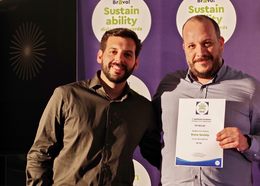 Διάκριση της HP Hellas στα Bravo Sustainability Dialogues & Awards 2022