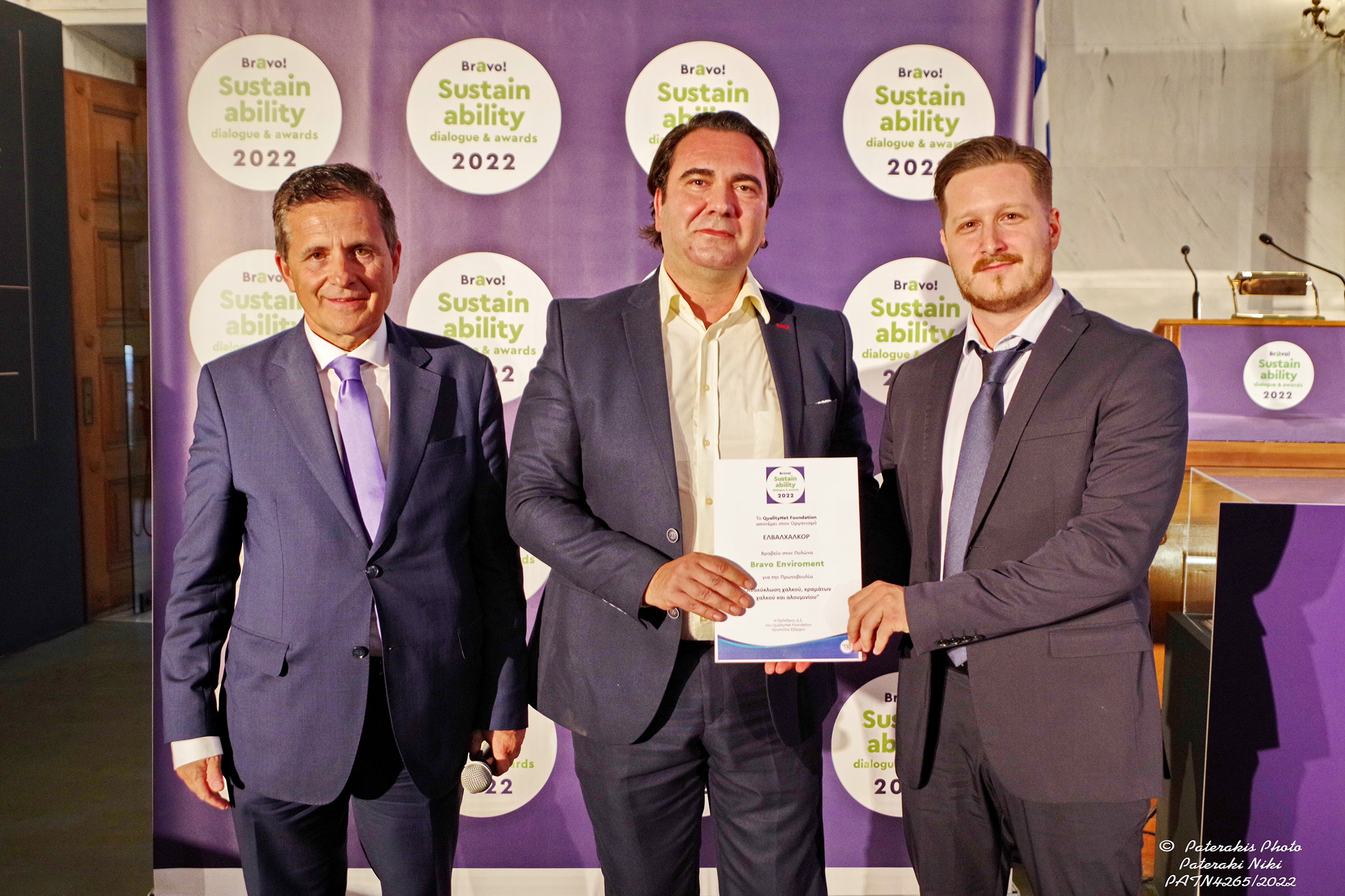 ElvalHalcor: Διπλή διάκριση στα Bravo 