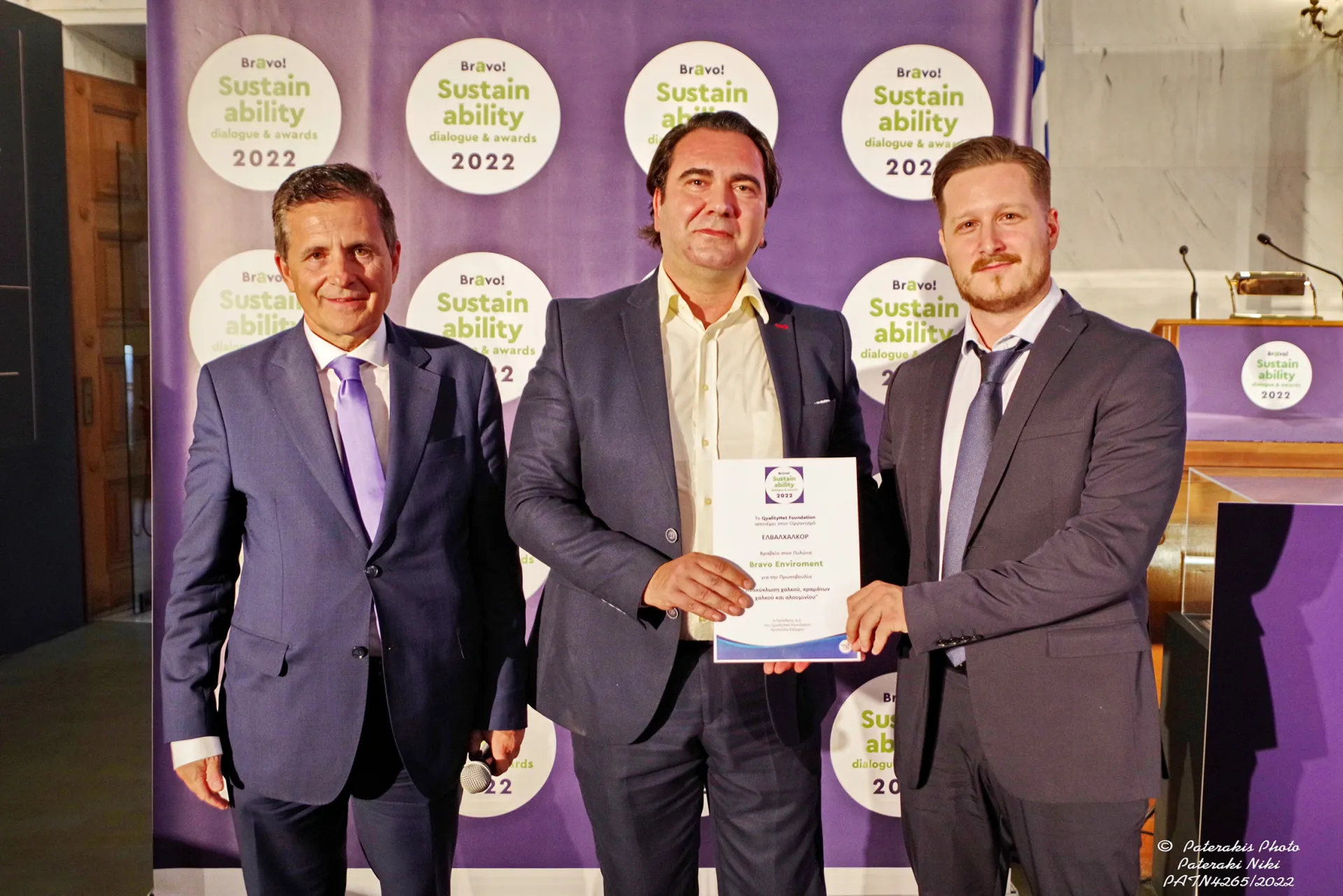 ElvalHalcor: Διπλή διάκριση στα Bravo 