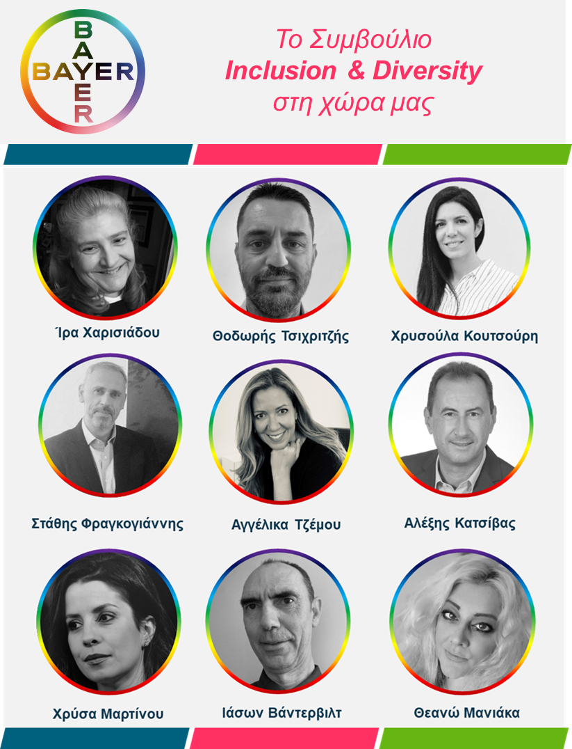 Βayer Hellas: Δημιουργεί Συμβούλιο Συμπερίληψης