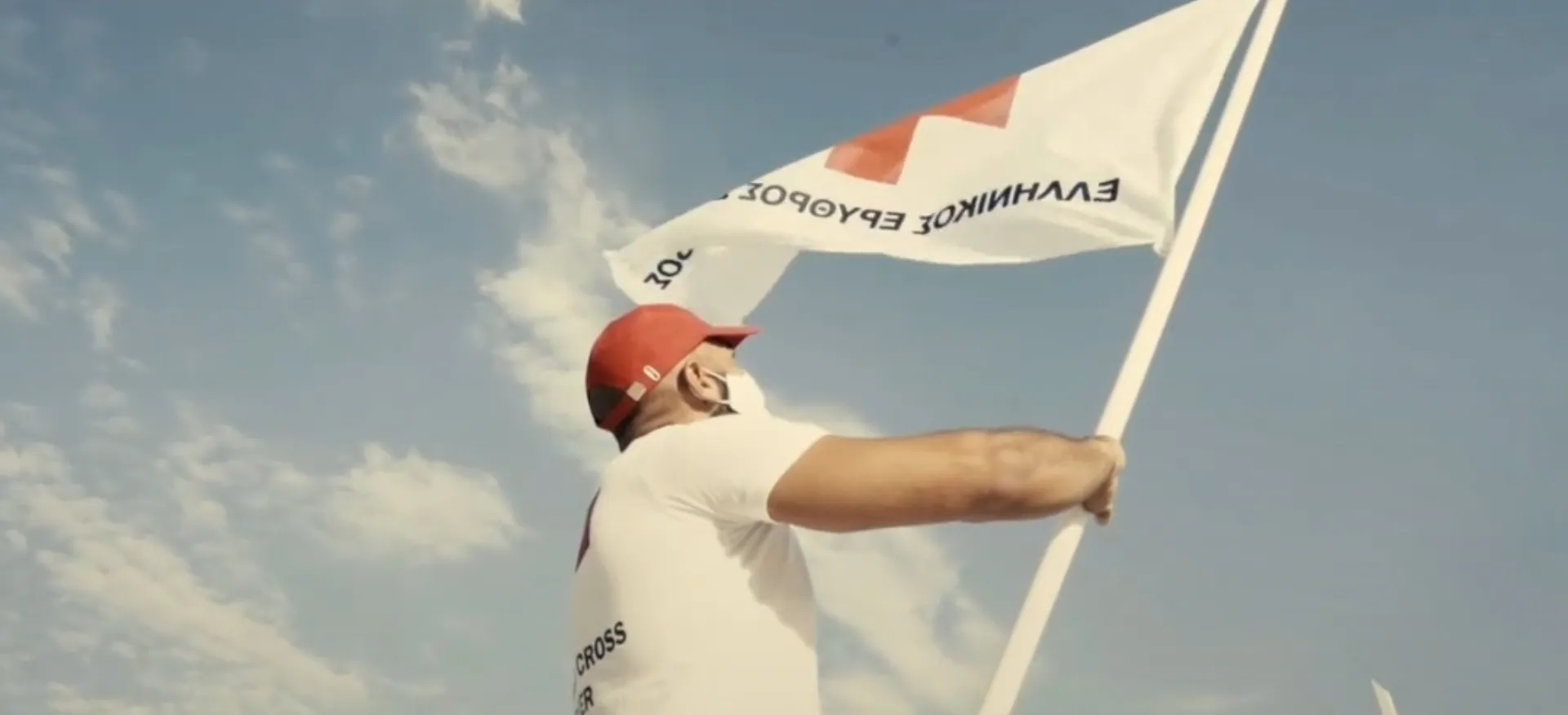 Ελληνικός Ερυθρός Σταυρός: 145 χρόνια προσφοράς χωρίς αντάλλαγμα