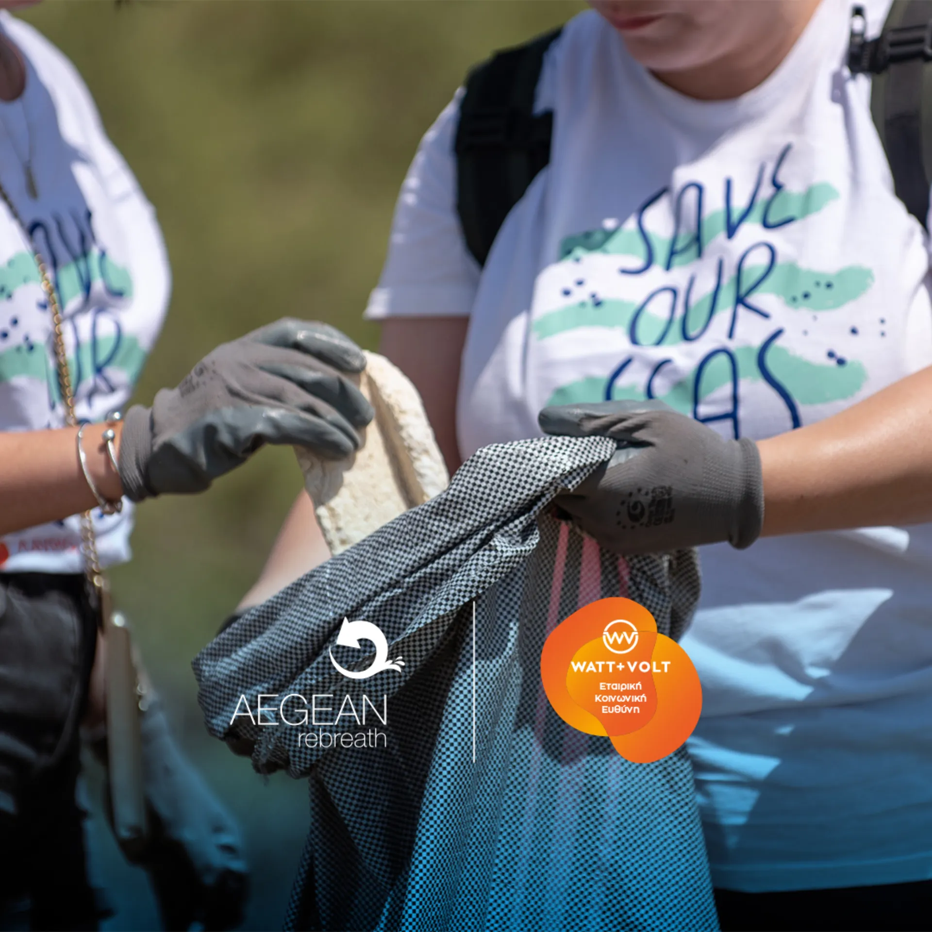 WATT+VOLT: Με την Aegean Rebreath στο Λαύριο