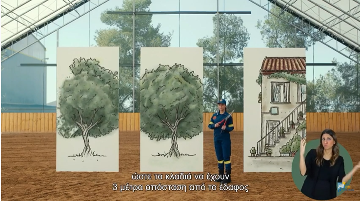 Πώς να προστατεύσετε το σπίτι σας από τη φωτιά (video)