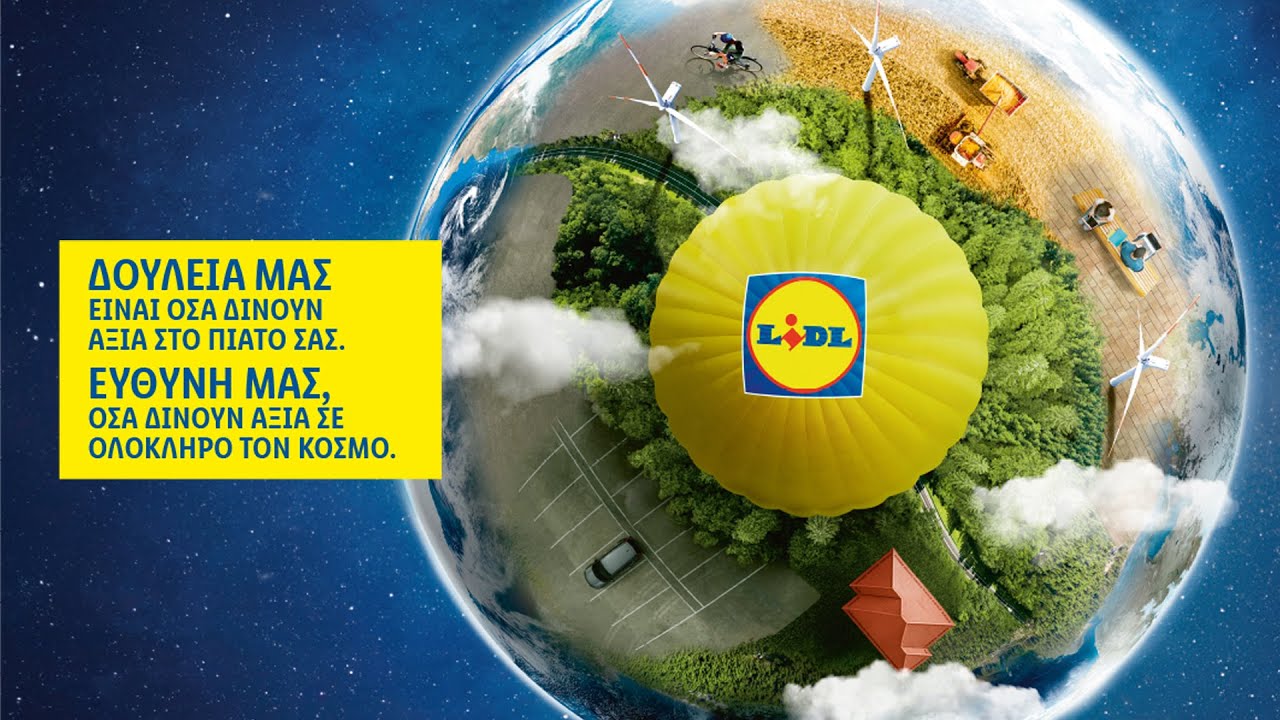 Lidl: Όσα δίνουν αξία στον πλανήτη μας είναι η ευθύνη μας