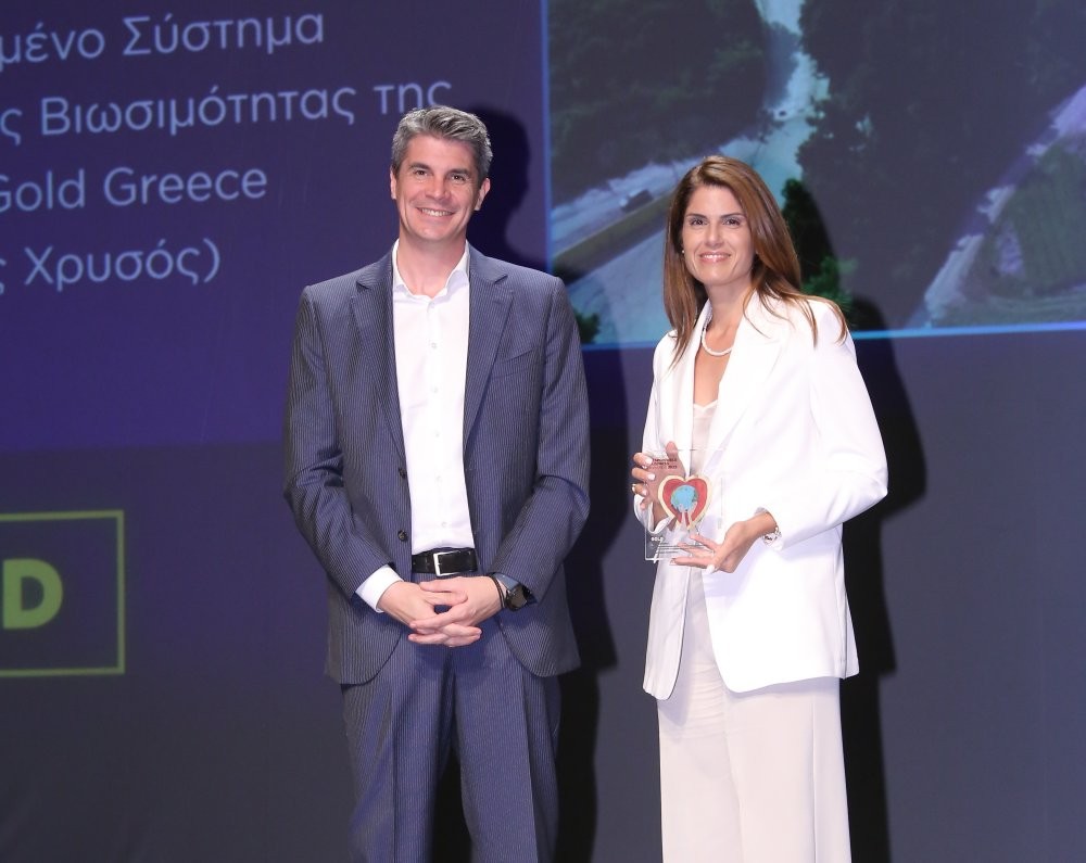 Hellas Gold: Σημαντική διάκριση για το Σύστημα Διαχείρισης Βιωσιμότητας (SIMS)