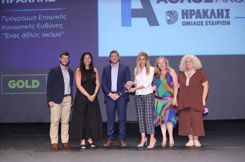 ΗΡΑΚΛΗΣ: «Ομάδα CSR της Χρονιάς» στα Hellenic Responsible Business Awards