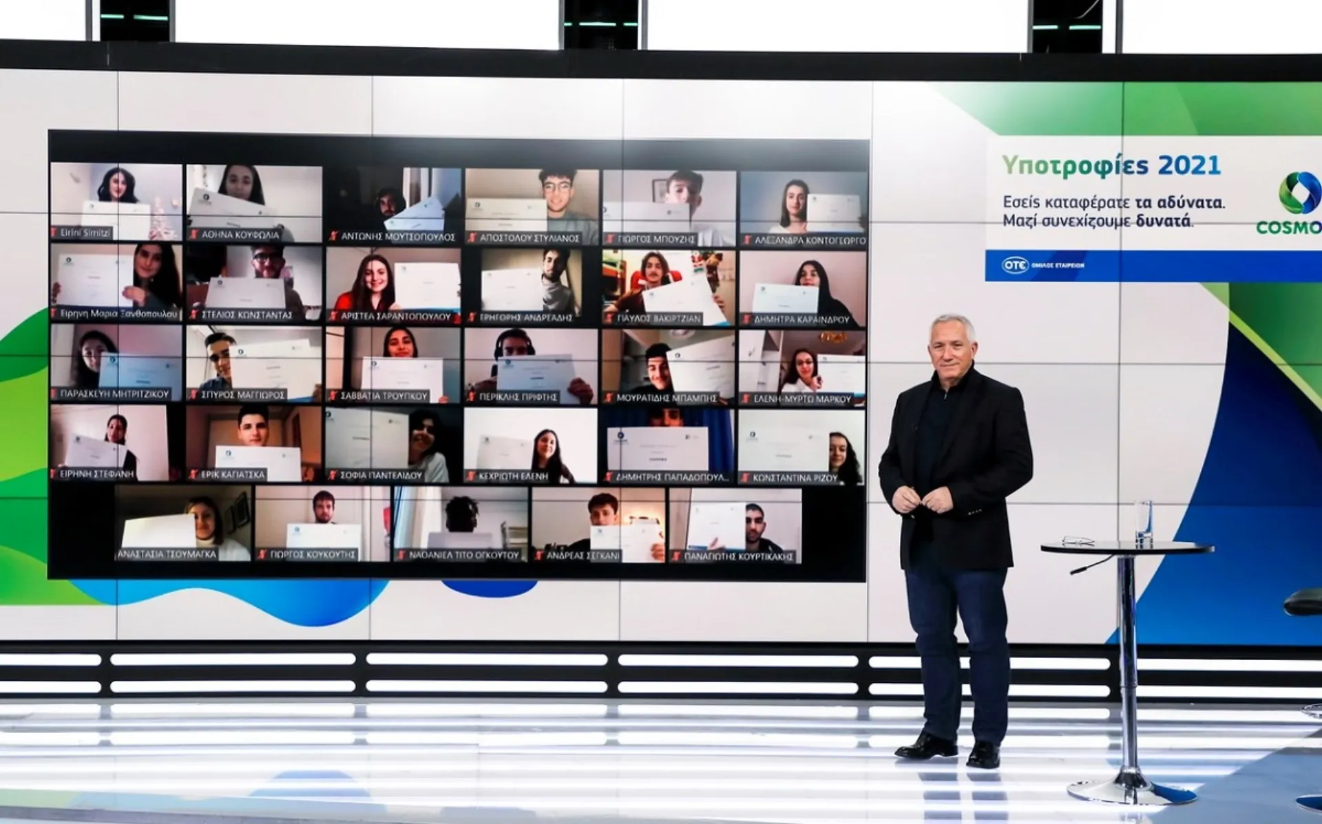 Πρόγραμμα Υποτροφιών COSMOTE: Ξεκινούν οι δηλώσεις συμμετοχής για 30 υποτροφίες των 15.000€ – 25.000€