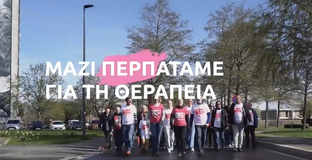 Greece Race for the Cure® 2022