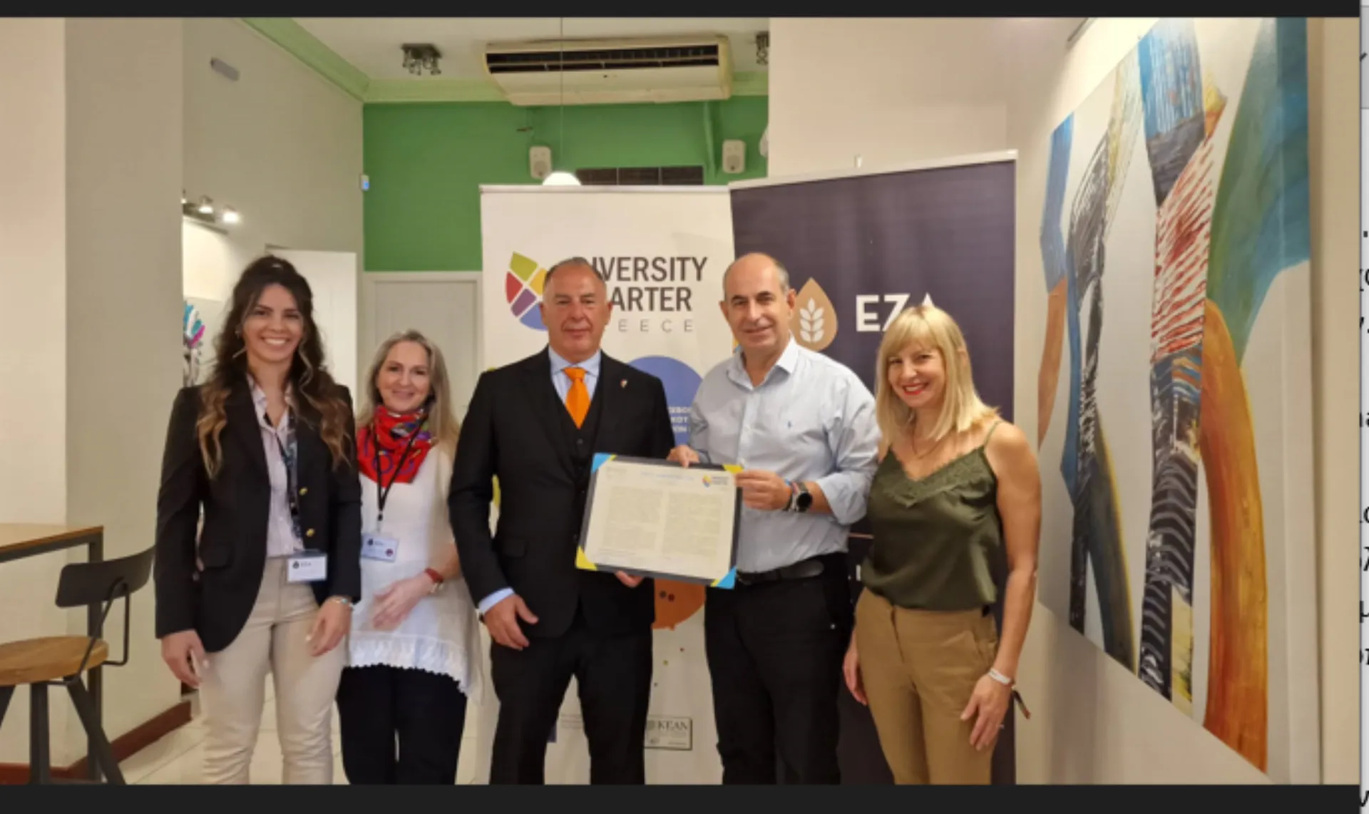 Η Ελληνική Ζυθοποιία Αταλάντης επίσημο μέλος του Diversity Charter Greece