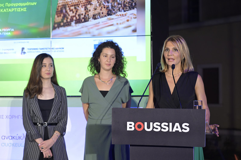 Νέα Γεωργία Νέα Γενιά: Χρυσό βραβείο στα Environmental Awards 2022