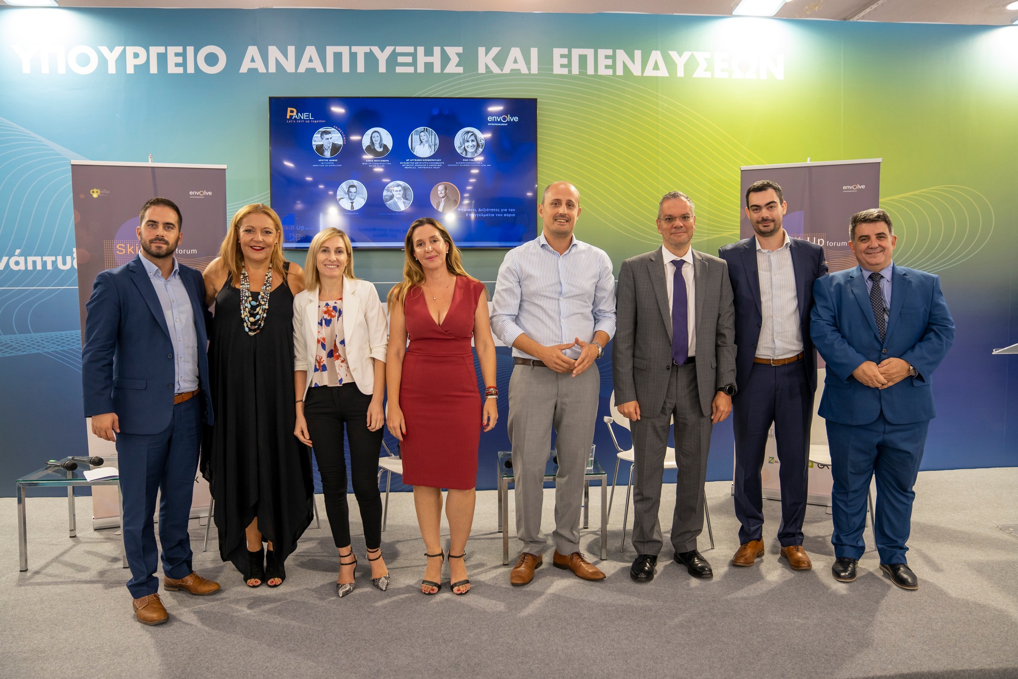 Οι ψηφιακές δεξιότητες στο 2ο Skill Up Forum του Envolve Entrepreneurship