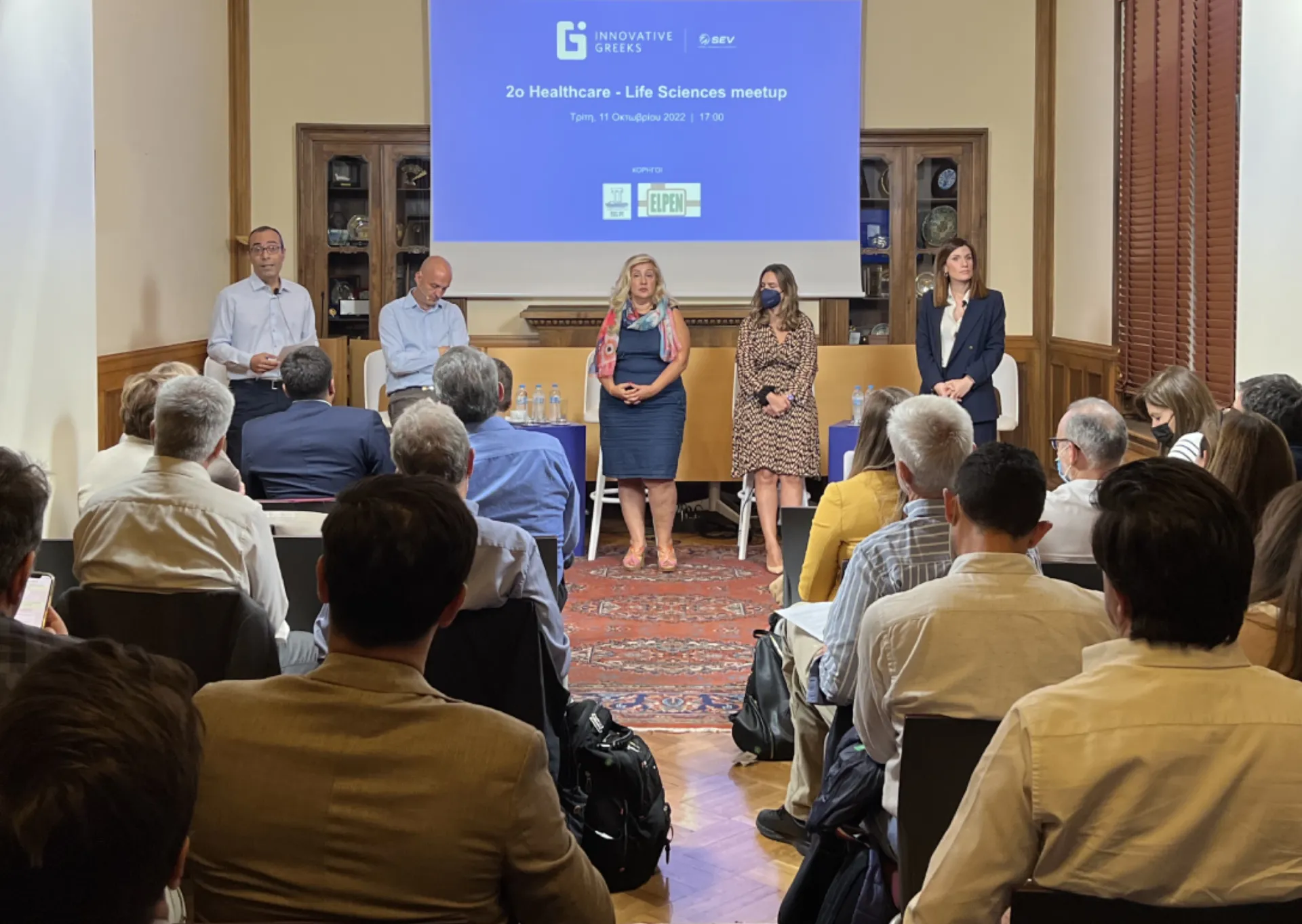 ΣΕΒ: Στηρίζει την ανάπτυξη επιχειρήσεων στην ψηφιακή υγεία