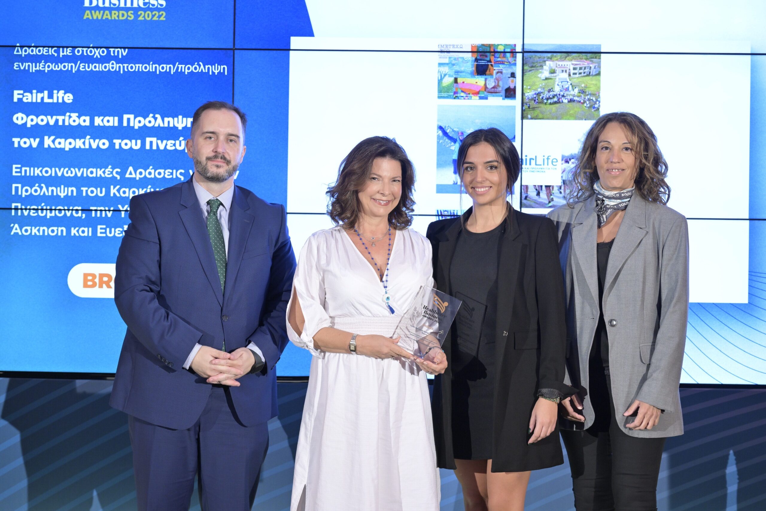 Χάλκινο βραβείο στην FairLife L.C.C. στα Healthcare Awards