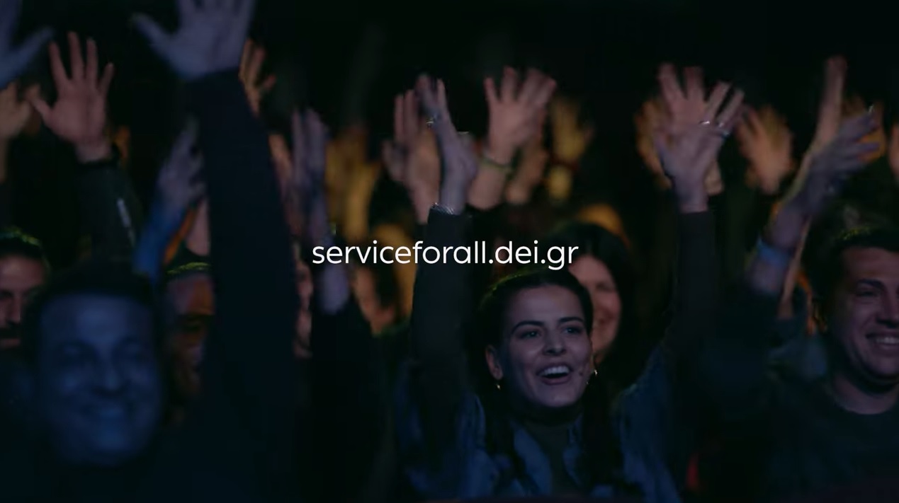 ΔΕΗ: Πώς είναι να ζεις σε έναν κόσμο που μιλάει μια γλώσσα διαφορετική από τη δική σου