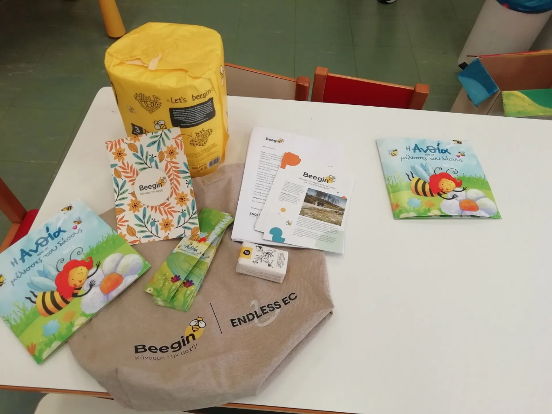 Το Beegin έφερε τις μέλισσες κοντά στους μικρούς μας φίλους