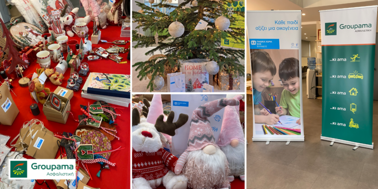 Εορταστικό bazaar από την Groupama Ασφαλιστική και τα Παιδικά Χωριά SOS