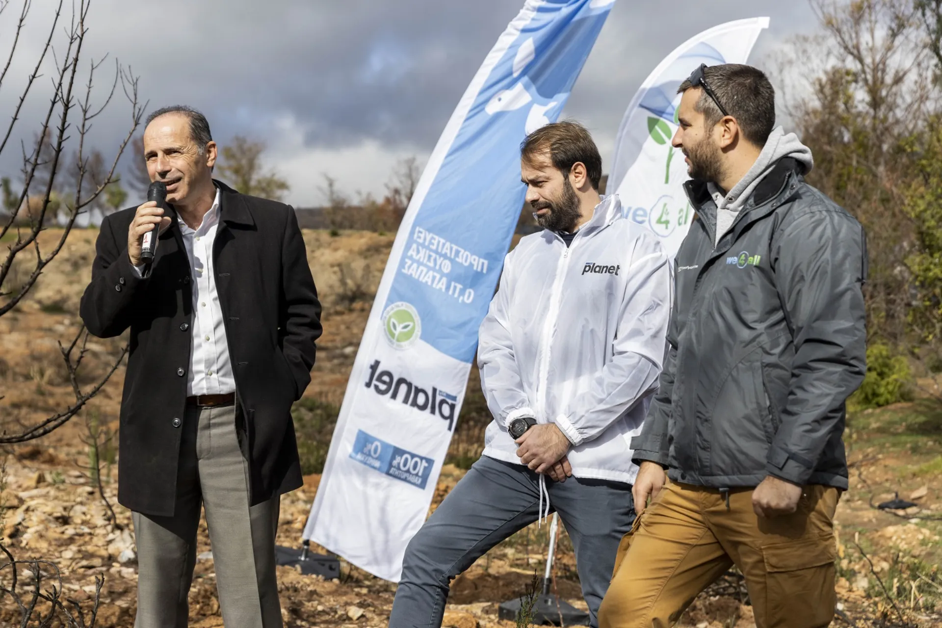 MyPlanet: Δενδροφύτευση 1.000 δένδρων σε συνεργασία με τη we4all 