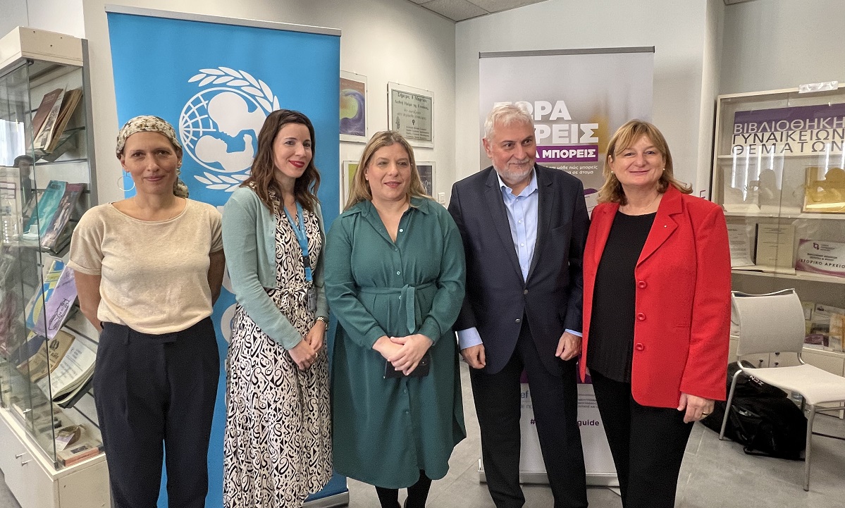 Οδηγός Τσέπης για την Έμφυλη Βία: Μία νέα εφαρμογή για την αντιμετώπιση περιστατικών έμφυλης βίας