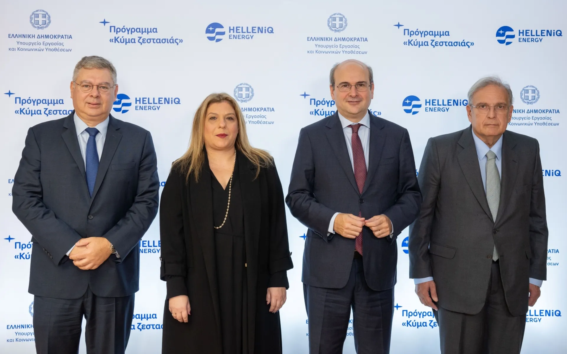 HELLENiQ ENERGY: Δωρεάν πετρέλαιο θέρμανσης ΕΚΟ σε πολύτεκνους 