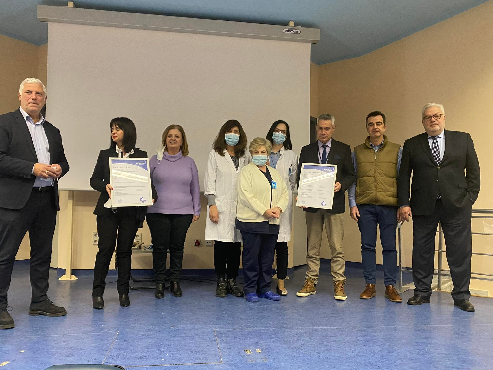 Το Γενικό Νοσοκομείο Χανίων πιστοποίησε η TÜV HELLAS (TÜV NORD)