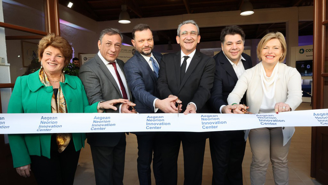Aegean Neorion Innovation Center στη Σύρο
