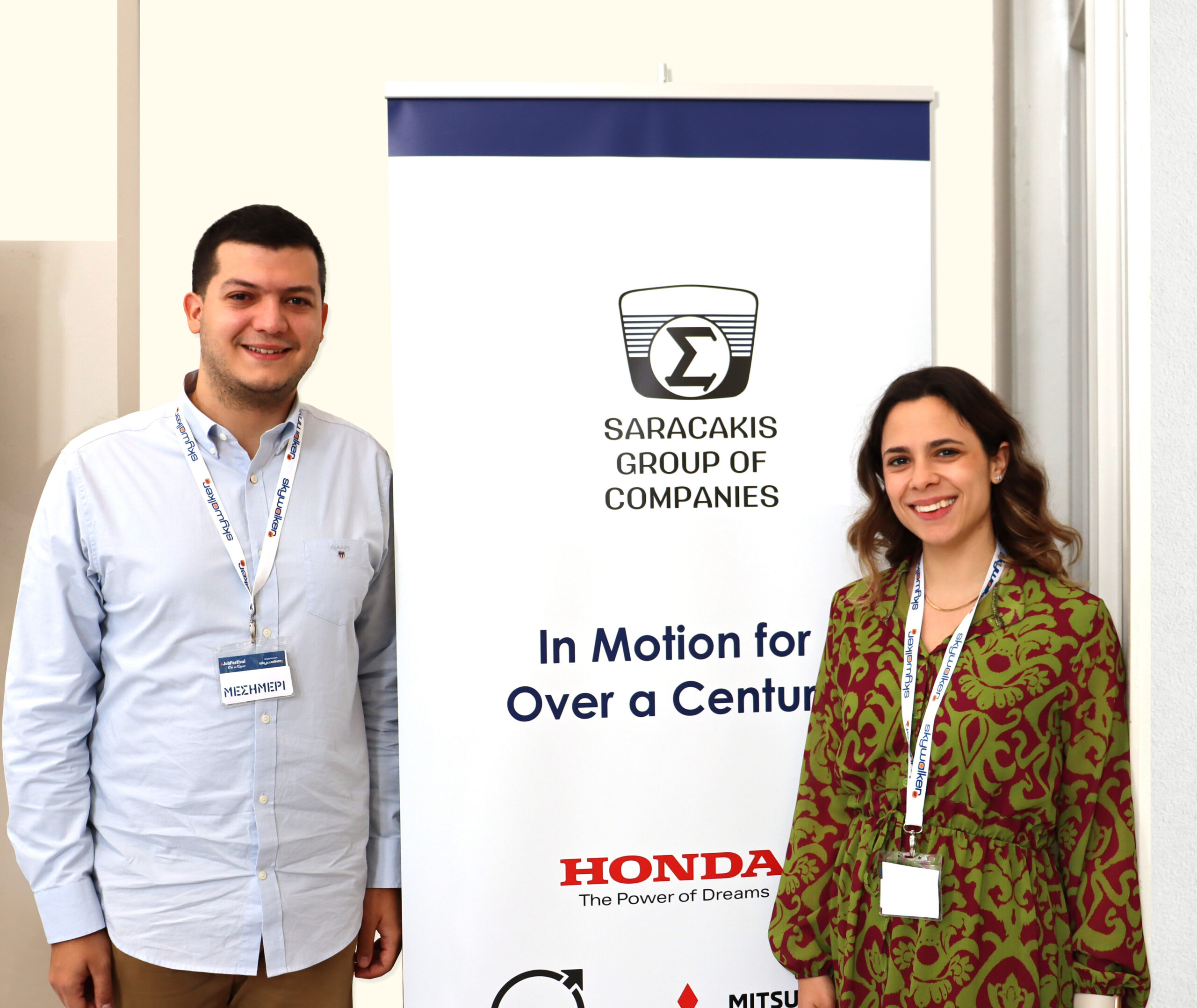 Όμιλος Σαρακάκη: Active Recruiter στα Career Days Πανεπιστημίων