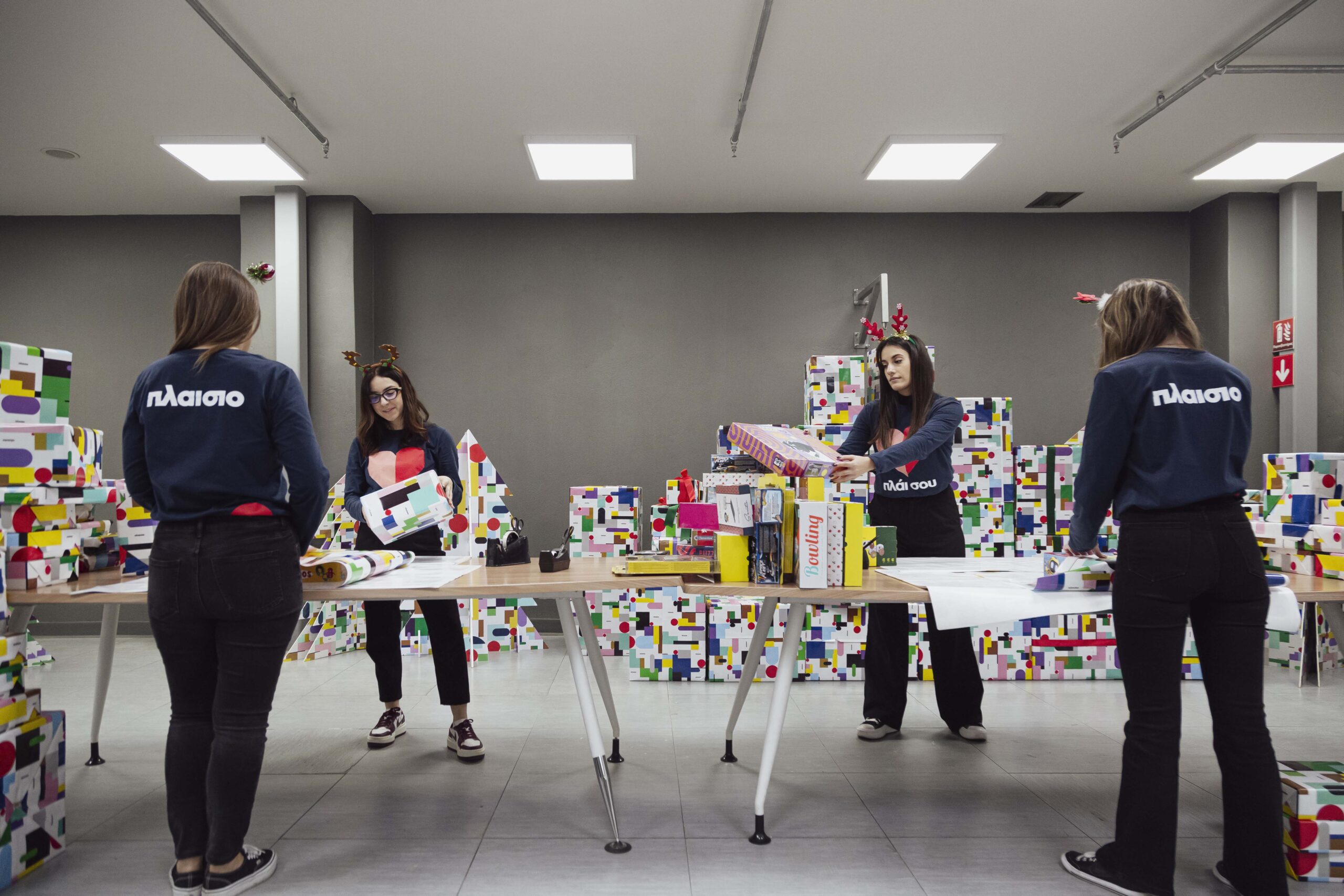 Πλαίσιο:«Το είδα και σκέφτηκα έναν καλό σκοπό»