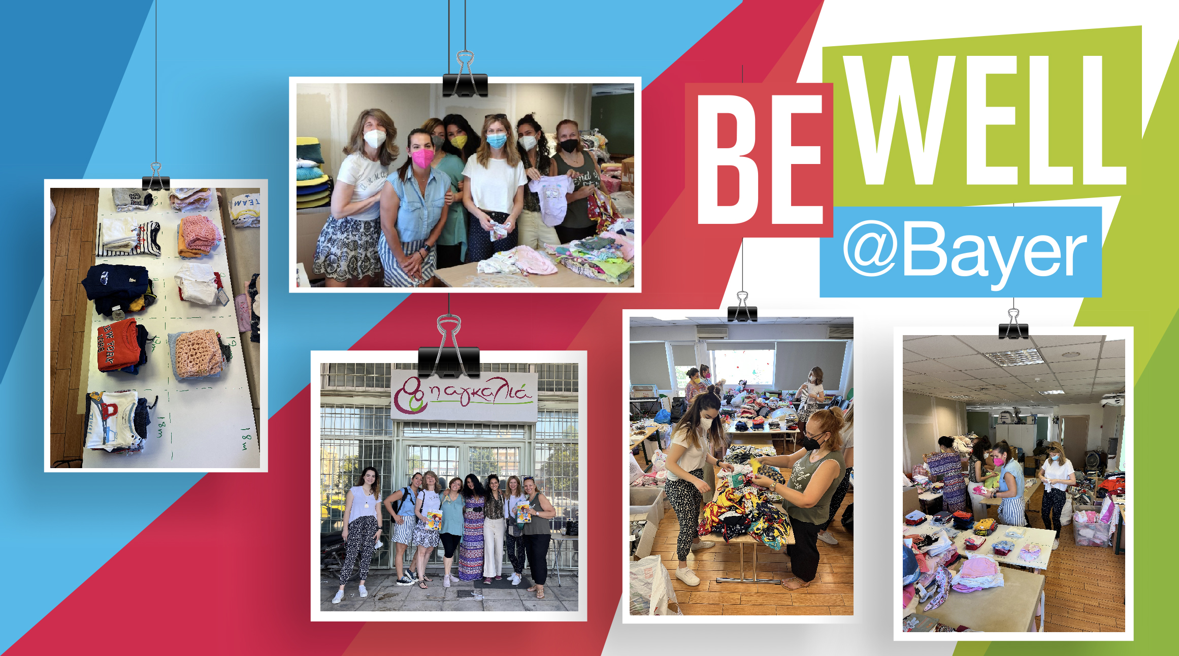 Eθελοντικές δράσεις των εργαζομένων της Bayer για το 2022