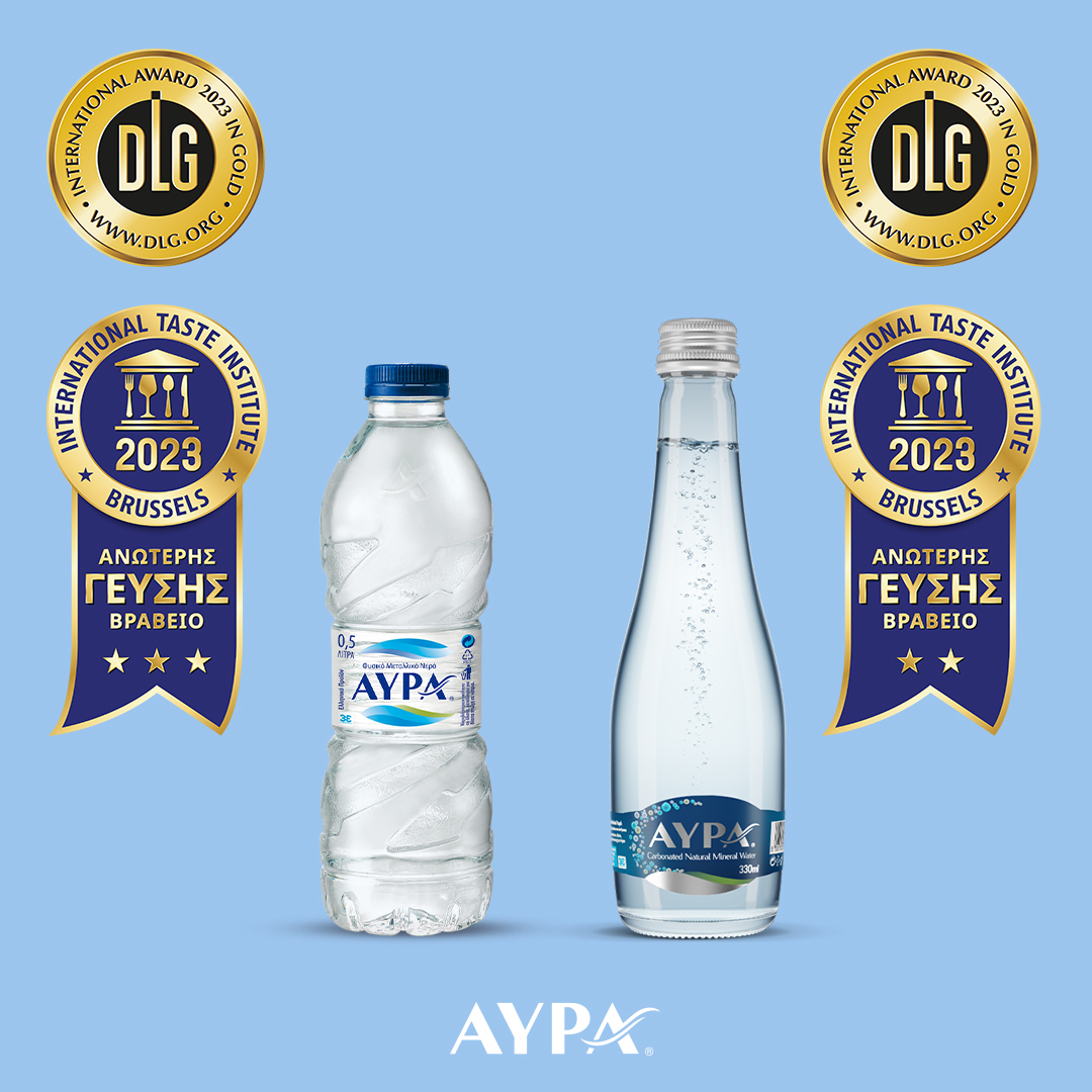 ΑΥΡΑ: Διπλή διάκριση για την υψηλή ποιότητα και γεύση 