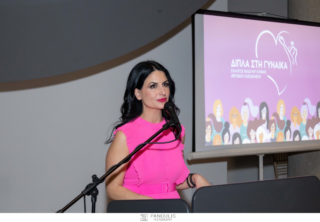 Σύλλογος Φίλων της Κλινικής Αρεταίειου Νοσοκομείου: 3 χρόνια προσφοράς