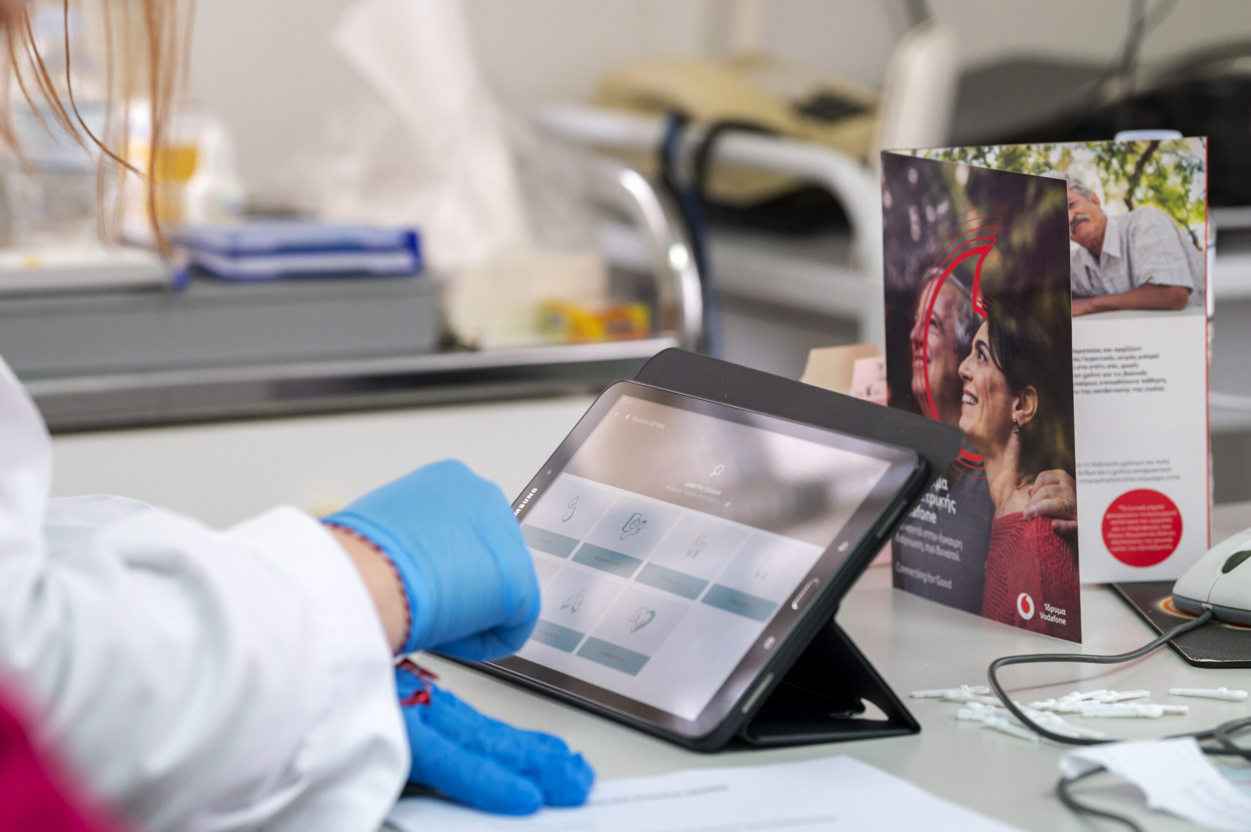 Ίδρυμα Vodafone: Πρόγραμμα Τηλεϊατρικής για τους κατοίκους της Καστοριάς