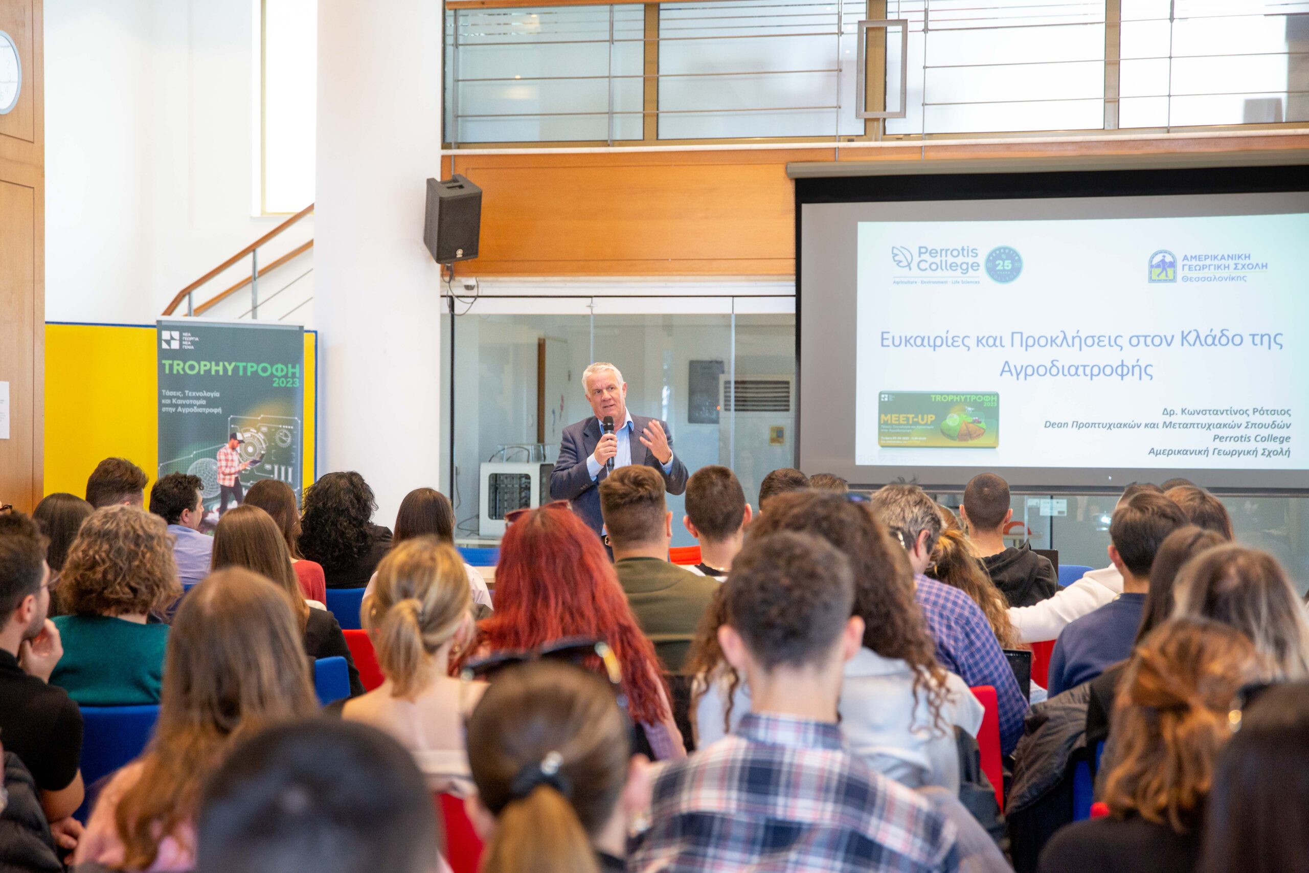 Νέα Γεωργία Νέα Γενιά: Trophy Meet-up στο οικοσύστημα της Θεσσαλονίκης