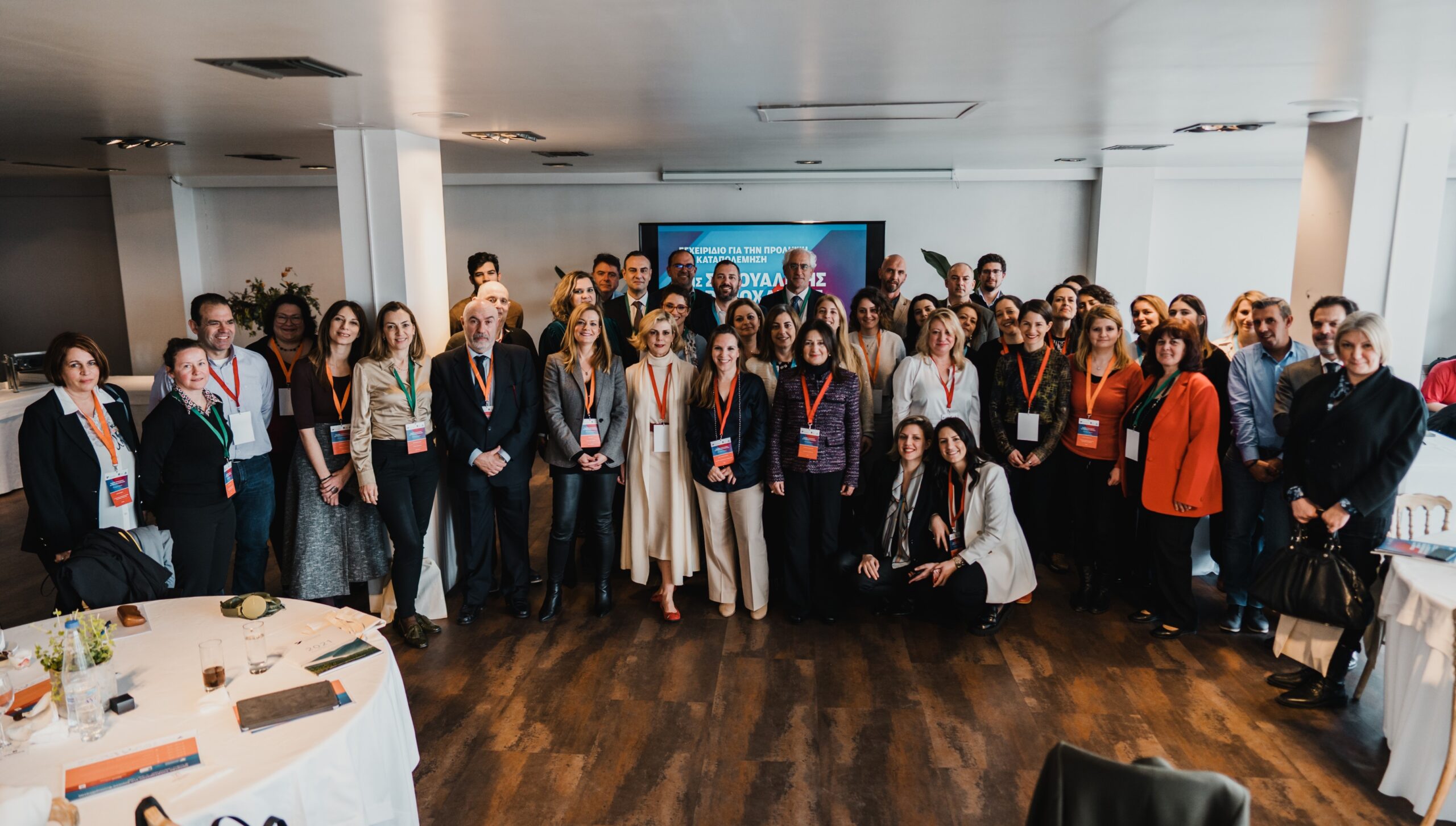 Υπερταμείο: Πρωτοβουλίες για τη βιωσιμότητα