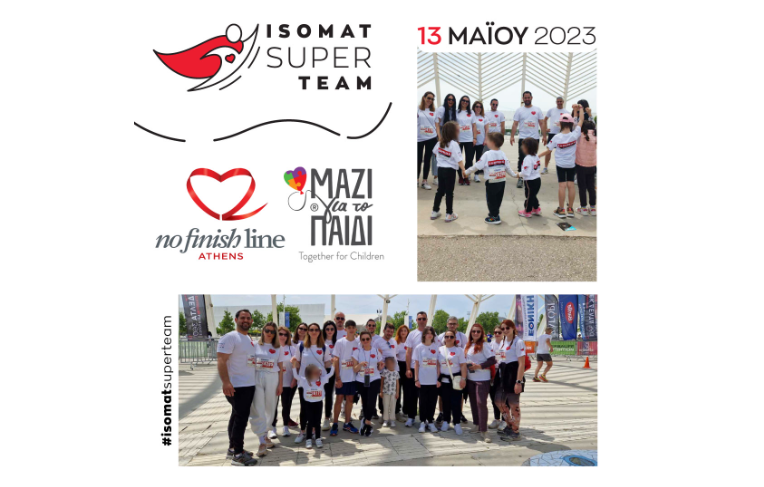 <strong>Η ISOMAT βάζει τα αθλητικά της για καλό σκοπό στον NFLAthens</strong>