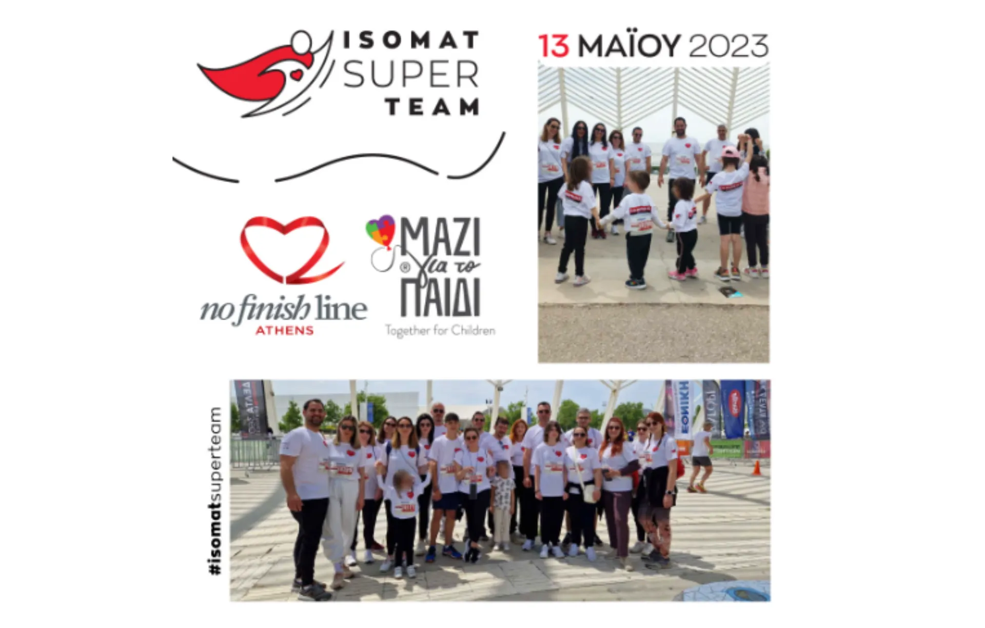 Η ISOMAT βάζει τα αθλητικά της για καλό σκοπό στον NFLAthens