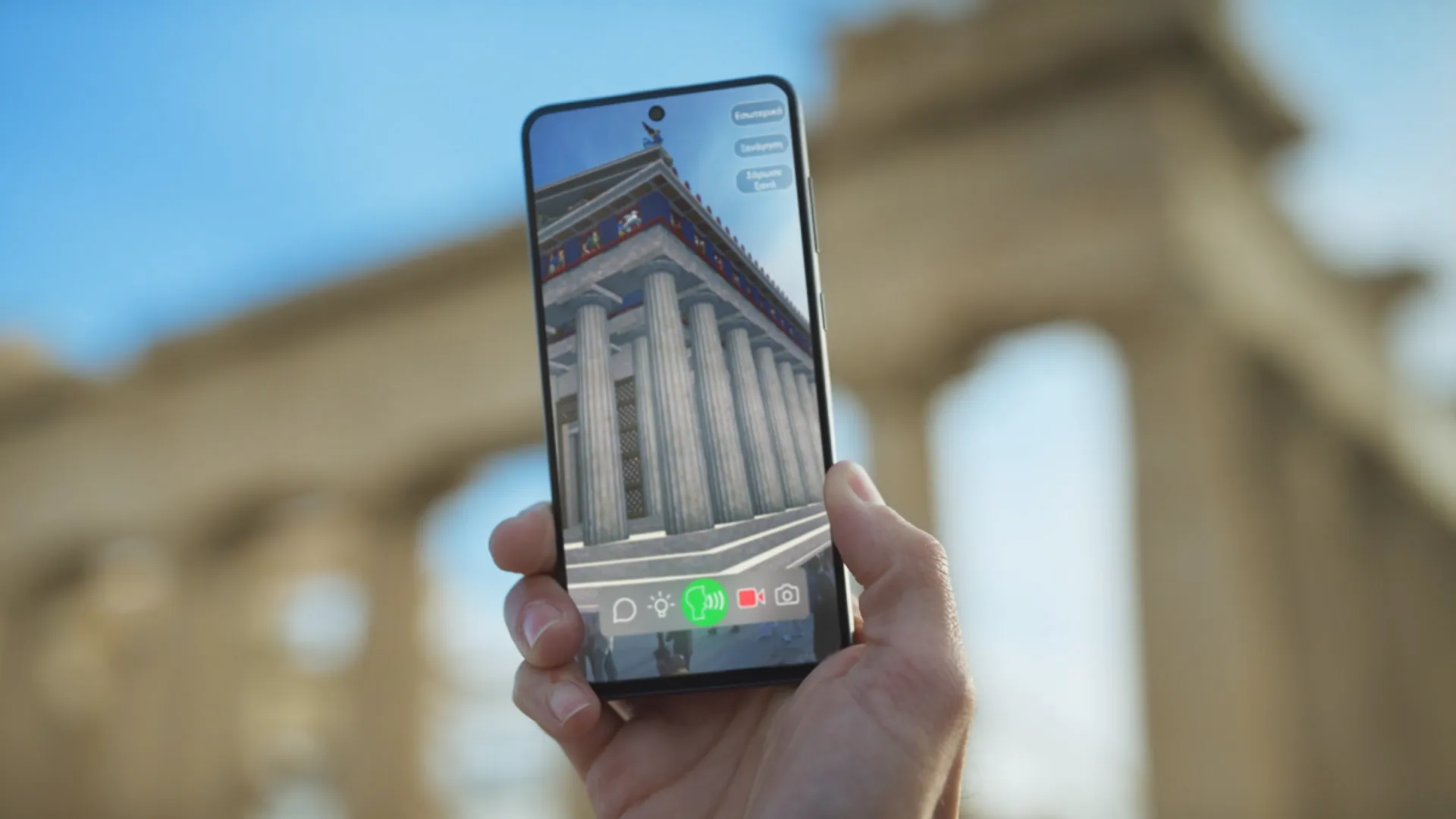 COSMOTE CHRONOS: Ένα app που «ζωντανεύει» την Ακρόπολη στην ακμή της