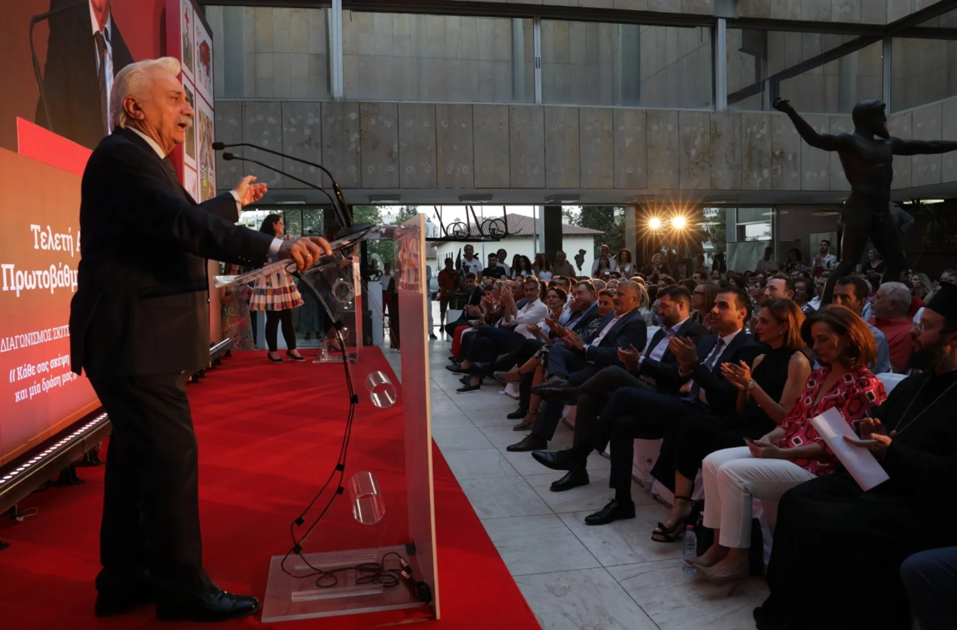 EEΣ: Εκδήλωση για μαθητές στο Πολεμικό Μουσείο