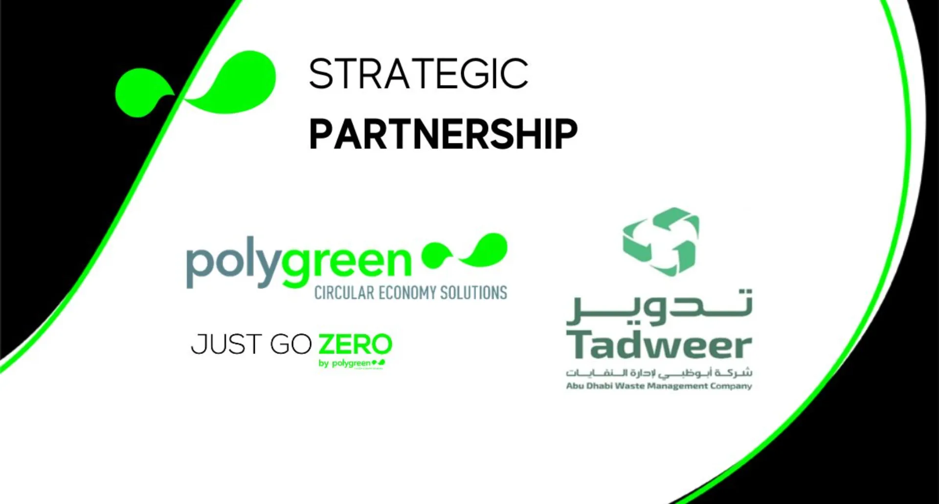 Tadweer και Polygreen ενώνουν δυνάμεις για ένα μέλλον μηδενικών αποβλήτων 