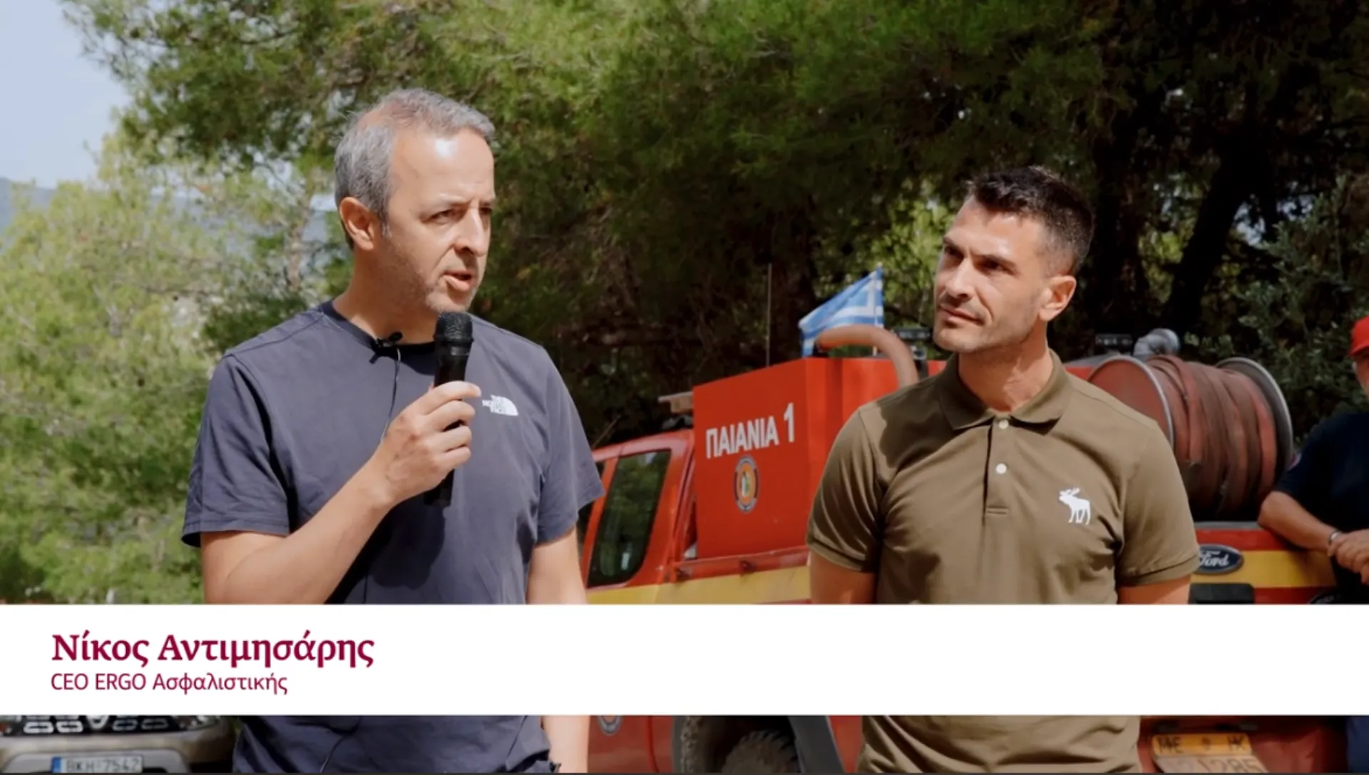 ERGO και We4All συμμαχούν για την αντιπυρική προστασία της Αργιθέας