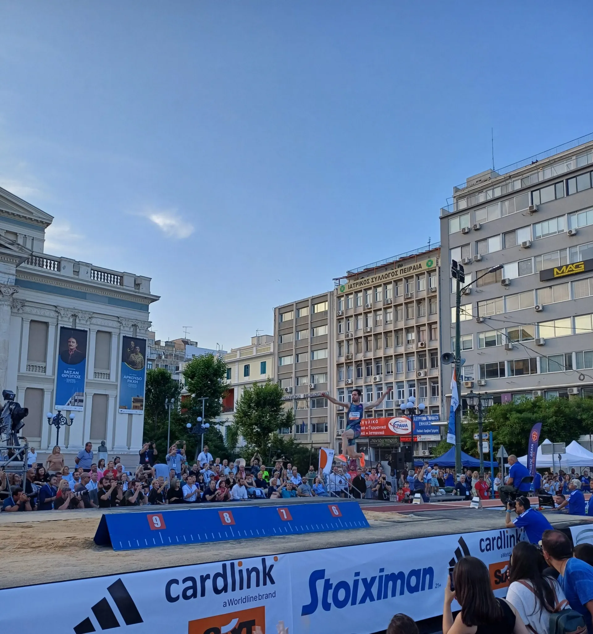 Cardlink: Στήριξε το 1ο Piraeus Street Long Jump