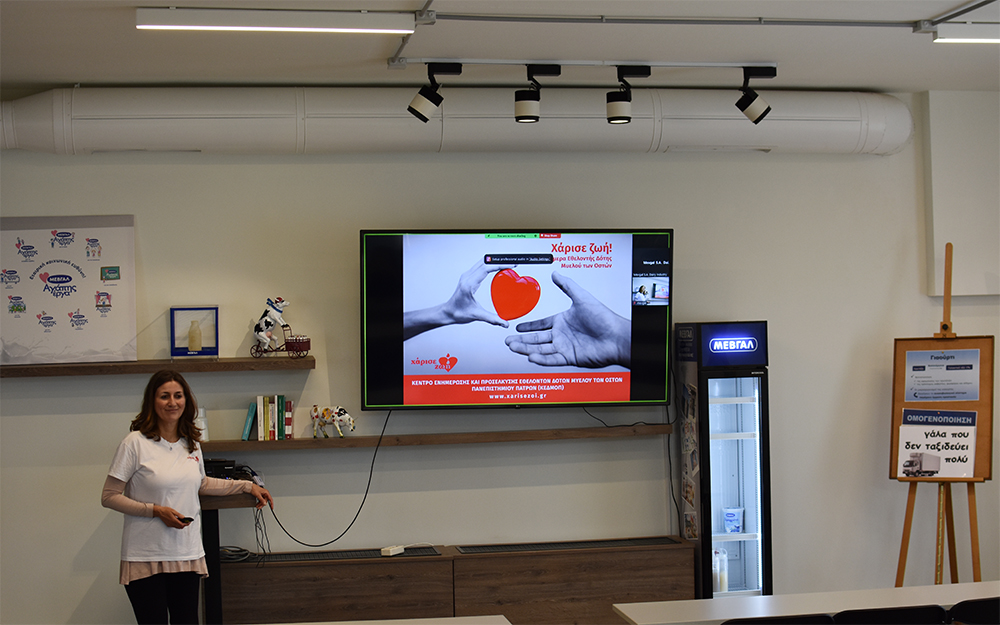 ΜΕΒΓΑΛ: Δημιούργησε ομάδα εθελοντών δοτών μυελού των οστών