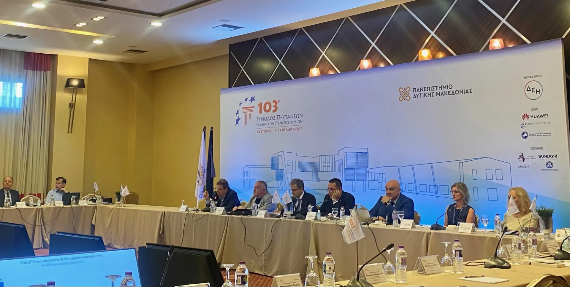 ΣΕΒ: Υποστηρίζει τη στενή σχέση πανεπιστημίων και επιχειρήσεων