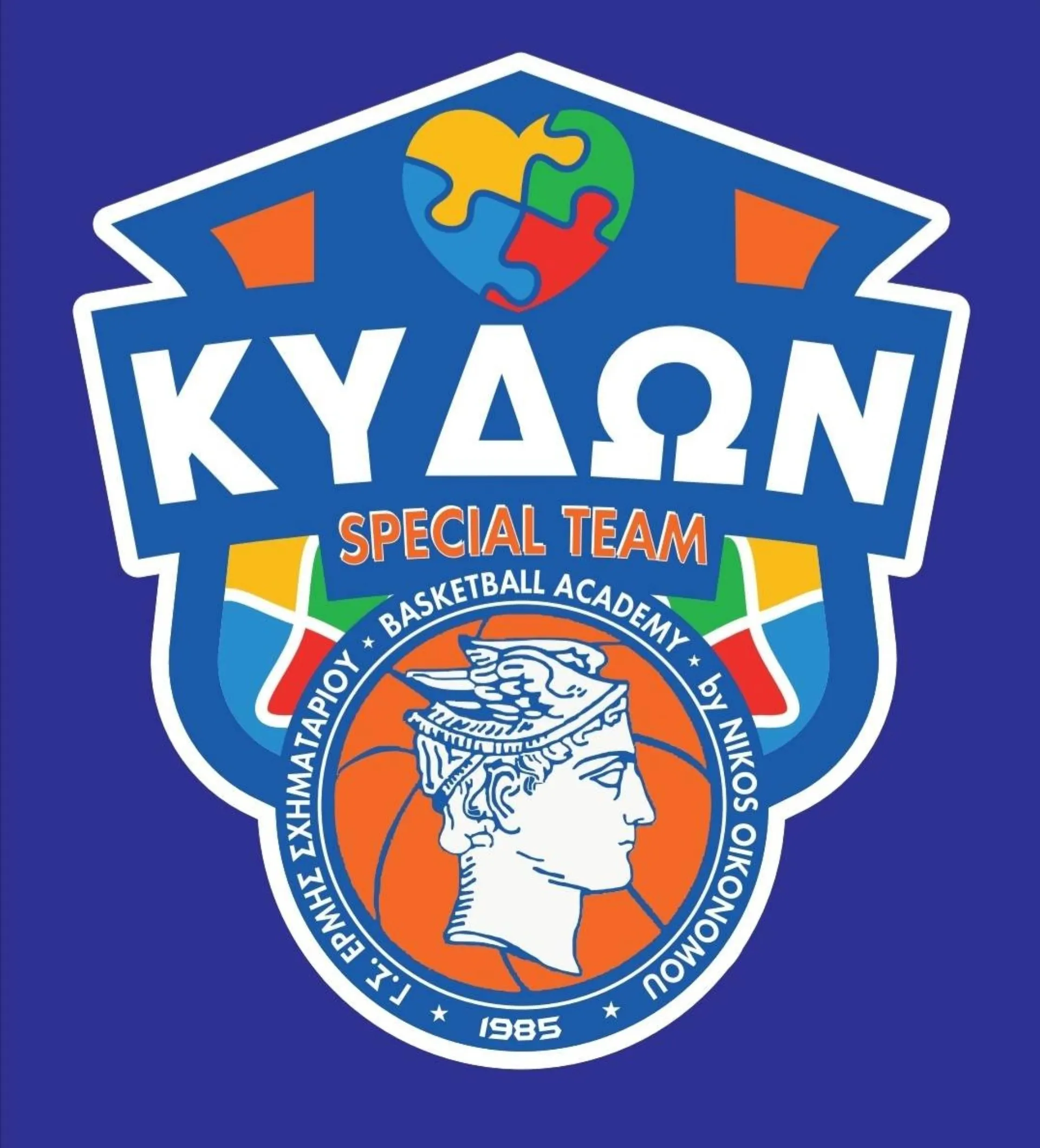 SEPTONA: Στήριξη του αθλητικού συλλόγου Σχηματαρίου “Ο ΕΡΜΗΣ”