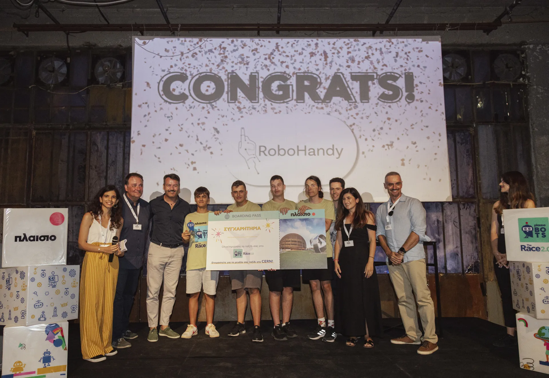 “Plaisiobots: Race 2.0”: Εφαλτήριο για μια νέα γενιά οραματιστών μηχανικών