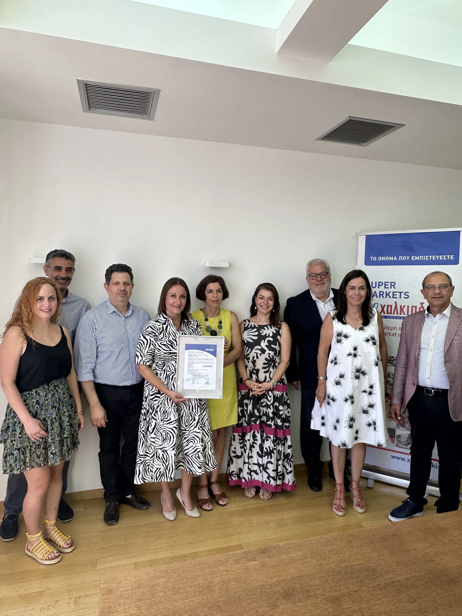 Τα σουπερμάρκετ Χαλκιαδάκης Α.Ε. πιστοποίησε η TÜV HELLAS (TÜV NORD) 