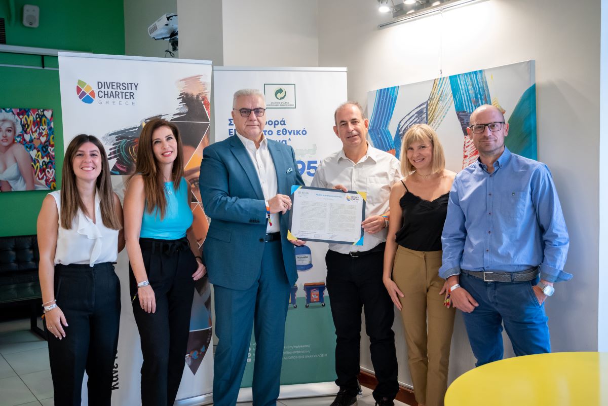 Εταιρεία Αξιοποίησης Ανακύκλωσης (ΕΕΑΑ): Υπέγραψε τη Χάρτα Διαφορετικότητας